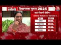 Chhattisgarh Election  LIVE :  चुनाव के बीच Sukma और Kanker में सुरक्षाबलों और नक्सलियों में मुठभेड़  - 23:40 min - News - Video