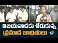 విజయవాడకు చేరుకున్న ప్రమాద బాధితులు | Minister Vellampalli Srinivas Face to Face | 10TV