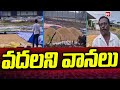 వదలని వానలు.. రైతులు కుదేలు | Heavy Rains In Telangana | 99TV