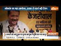Election Commissioner Arun Goel Resign News LIVE: चुनाव आयोग कमिश्नर ने क्यों दिया इस्तीफा ?  - 01:09:31 min - News - Video