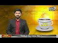 జీఎస్ఎల్వీ-ఎఫ్ 14 రాకెట్ ప్రయోగానికి కౌంట్ డౌన్ | ISRO Begins Countdown to GSLV-F14 launch | Prime9  - 01:25 min - News - Video