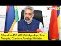 ‘Mauritius PM Will Visit Ayodhya Ram Temple’ | Mauritius Foreign Minister Maneesh Gobin | NewsX