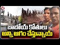 Public and Farmers Facing Problems With Monkeys In Telangana | V6 News