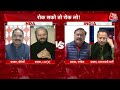 Halla Bol Show के दौरान BJP प्रवक्ता और Congress के बीच काम गिनाने को लेकर हो गई तगड़ी बहस | Aaj Tak  - 00:00 min - News - Video