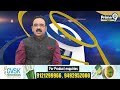 రౌడీ షీటర్ల ఇళ్లల్లో పోలీసుల తనిఖీలు | Krishna District | Prime9 News  - 01:15 min - News - Video