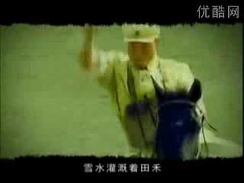 冰山上的来客 高原之歌