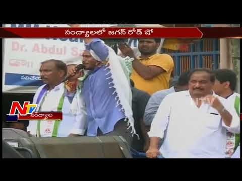 Nandyal By Election Is Fight Against Injustice : YS Jagan Speech in Nandyal Roadshow