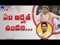 YS Sharmila satirical comments on Nara Lokesh