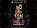 విద్యుత్ దీపాలంకరణ || శ్రీవారి వార్షిక బ్రహ్మోత్సవాలు -2025 || SVBC TTD