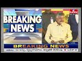 ఇది హిస్టారికల్ విజయం..అధికారం కాదు.. బాధ్యత ఇచ్చారు | Chandrababu Press Meet | hmtv  - 10:58 min - News - Video