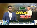 CM Chandrababu Sensational Words On Polavaram Project | Prime9 News  - 06:18 min - News - Video