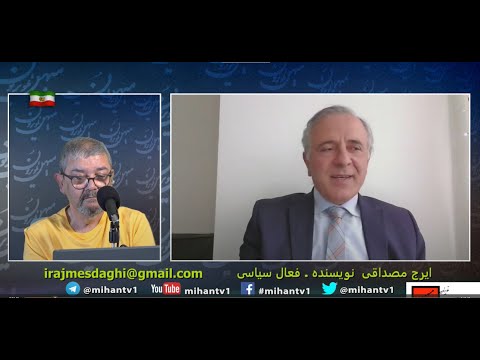 نشست مونیخ، برنامه شاهزاده، خامنهای و شاهزاده، احتمال جنگ، لشکر خامنهای، بحران آب و برق با مصداقی
