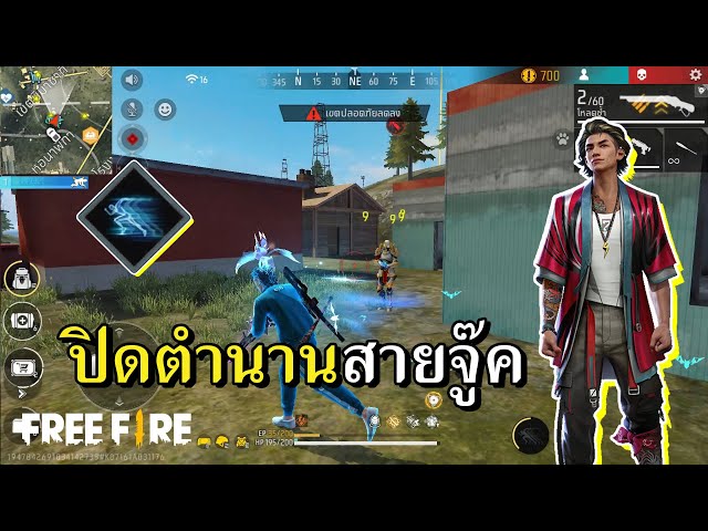 ลาก่อยทัตซึยะ เราจะคิดถึงนาย