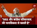 Telangana में PM Modi ने KCR और Congress पर साधा निशाना