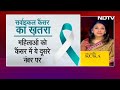 Poonam Pandey News: Cervical Cancer से बचने के लिए क्या करना होगा, एक्सपर्ट से जानिए | Des Ki Baat  - 25:35 min - News - Video