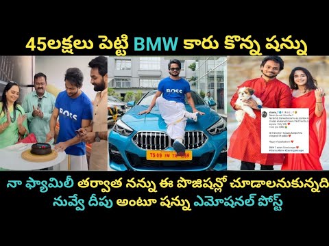 Bigg Boss fame Shanmukh Jaswanth owns BMW car, pens emotional post