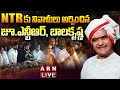 LIVE: Balakrishna, other Nandamuri family members pay tribute to NTR on 27th Death Anniversary