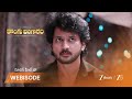 KONGU BANGARAM | రవికి బంగారి ధైర్యం చెప్పిందా?