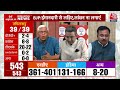 Halla Bol: राजनीतिक विश्लेषक बोले कुछ घंटों बाद पता चल जाएगा... | Exit Poll 2024 | Anjana Om Kashyap  - 04:06 min - News - Video