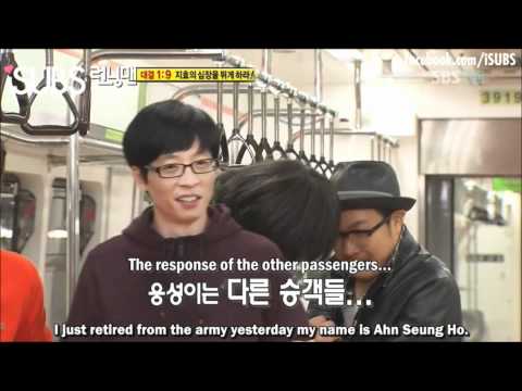 Tony Ahn - Heartbeat Game