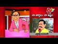 Watch KCR reading 'Naa Varthalu Naa Istam'