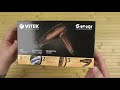 Распаковка VITEK VT-8206 BN Safari