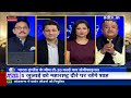 IND vs ENG Semi Final T20 WC LIVE Updates: भारत बनाम इंग्लैंड, कौन बनेगा फाइनल का दावेदार?  - 00:00 min - News - Video
