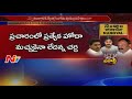 Why  Parties Not Raising the Special Status issue in Nandyal?