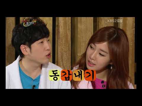 유인나에게 질문을