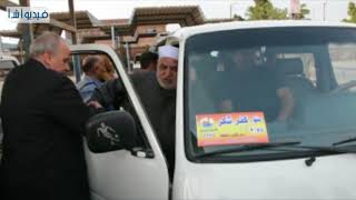 بالفيديو. محافظ القليوبية يقوم بجولة بمواقف السيارات لمتابعة ...