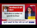 Arvind Kejriwal Tihar Jail: केजरीवाल ही रहेंगे CM: AAP विधायकों ने Sunita Kejriwal से की मुलाकाता  - 09:37 min - News - Video