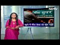 Madhya Pradesh में खुले में Meat बिक्री पर रोक, CM के आदेश के बाद एक्शन मोड में प्रशासन  - 03:23 min - News - Video