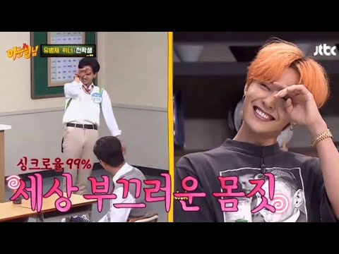 YG FAMILY IMITATING G-DRAGON