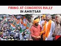 Firing At Congress Rally | After Kanhaiya Kumar Assault, Firing At Rally Of Congress Pick In Punjab
