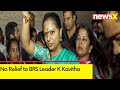No Relief to BRS Leader K Kavitha | Court Dismisses K Kavithas Bail Plea | NewsX