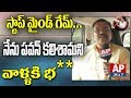 Janasena Leader CBI Ex JD Lakshminarayana Face to Face