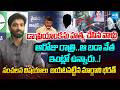 Margani Bharat Serious On Dr.Priyanka Incident Over Kutami Leaders | Chandrababu Fails | Sakshi TV
