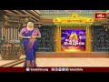 బంజారా భాషలో భగవద్గీతను రూపొందించిన కేతావత్ సోమ్ లాల్‌కు పద్మశ్రీ | Padma Shri | Bhakthi TV  - 01:24 min - News - Video