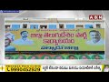 ప్రజలంతా టీడీపీ వైపే ..జగన్ నువ్వు తాడేపల్లికే ? | Lavu Krishna Devarayalu Meeting In Palnadu | ABN  - 01:06 min - News - Video