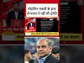 Asia Cup Final: मोहसिन नकवी के हाथ से भारत ने नहीं ली ट्रॉफी #mohsinnaqvi #teamindia #shorts
