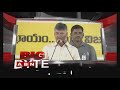 Chandrababu Challenging YCP, TRS and BJP- Big Byte