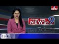9PM Prime Time News | News of the Day | Latest Telugu News | 11-09-2025 | hmtv  - 28:05 min - News - Video