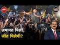 Arvind Kejriwal Interim Bail में प्रचार करेंगे, I.N.D.I.A को कितना फ़ायदा? | Khabron Ki Khabar
