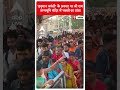 Ayodhya: हनुमान जयंती के अवसर पर श्री राम जन्मभूमि मंदिर में भक्तों का तांता #abpnewsshorts  - 00:56 min - News - Video