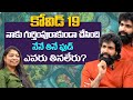 Who Cant Eat The Food I Eat? | Hero Vijaya Rama Raju | Volga Video