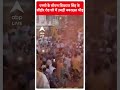 शिवराज सिंह के सीहोर रोड शो में उमड़ी जबरदस्त भीड़ | MP Assembly Election 2023  | #shorts