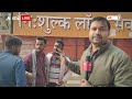 Ayodhya Ram Mandir में दर्शन करने जा रहे हैं तो इन बातों का रखें खास ध्यान, नहीं तो होंगे परेशान  - 01:15 min - News - Video