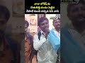నారా లోకేష్ కు చేతులెత్తి దండం పెట్టిన నేపాల్ నుంచి వచ్చిన ఏపీ వాసి | Nara Lokesh | Prime9 News  - 00:16 min - News - Video