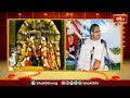 కంచెర్ల గోపన్నకు భక్త రామదాసుగా పేరు ఎలా వచ్చిందో తెలుసుకోండి..! | Sri Rama Navami 2024 | Bhakthi TV  - 07:54 min - News - Video