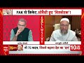 Asaduddin Owaisi Exclusive Interview LIVE: ओवैसी ने बता दिया वक्फ बिल पर तगड़ा सच,चौंका देश! - 00:00 min - News - Video